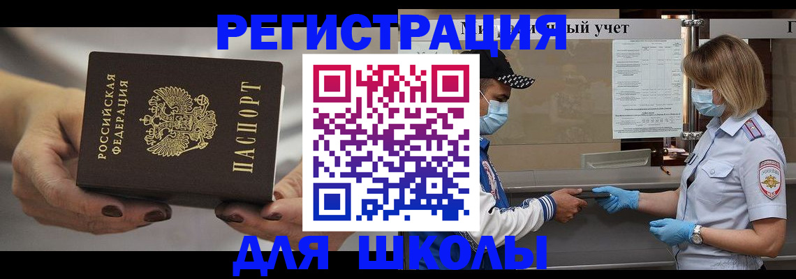 пропишу в квартире в Скопине