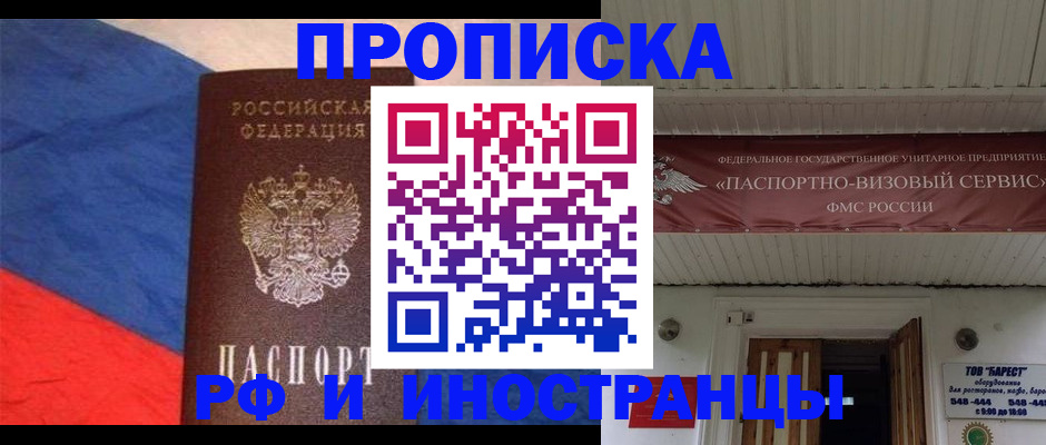 форма 3 в Скопине